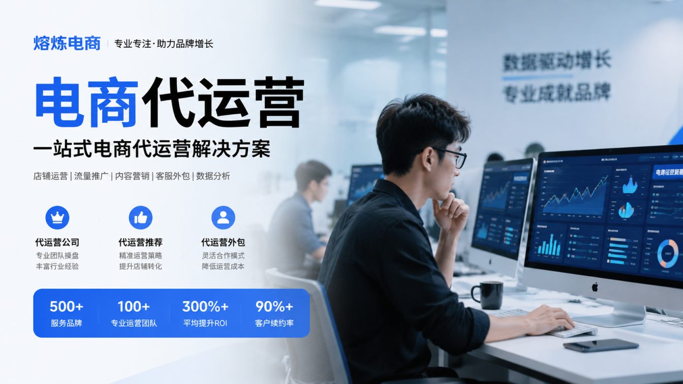 江门8年实战服务500+家企业